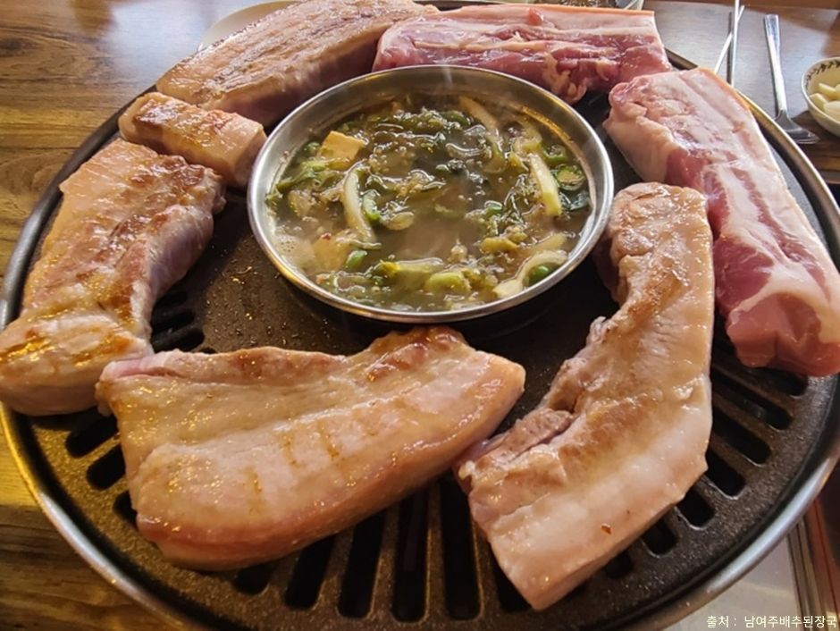 남여주배추된장국 숙성고깃집