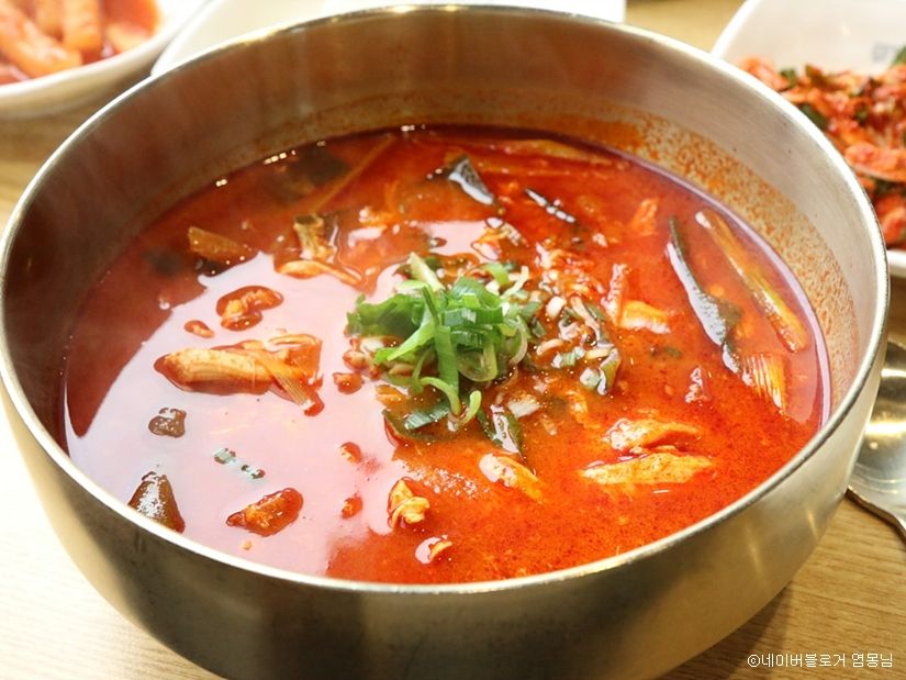 닭곰탱이