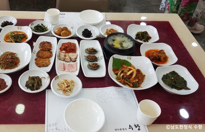 남도한정식수향