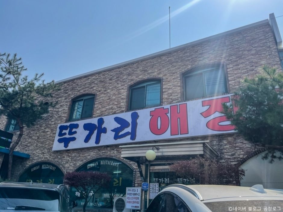 뚜가리
