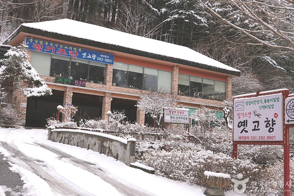 징기즈칸옛고향